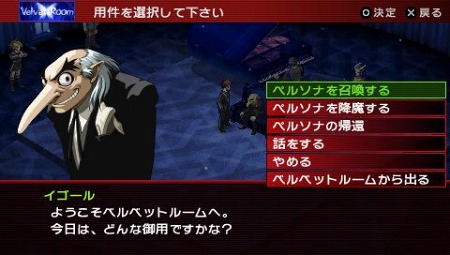 ꡼ No.003Υͥ / PlayStation Store413դǿǺܡ֥ȥ顪ס֥ڥ륽2 פȤäܺۿͽ