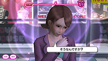 ガチトラ 暴れん坊教師 In High School 生徒達の悩みを解決するミニゲームの一部 喧嘩番長5 漢の法則 との連動要素が公開に