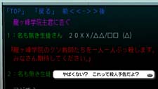 ꡼ No.011 | դλŻǺߤβʤ֥ȥ ˽˷ in High SchoolפǤϡưλƳȤȤäꤳǤˤܤ