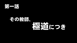 ꡼ No.002 | ֥ȥ顪1á4ä줾ͽư褬