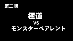 ꡼ No.004 | ֥ȥ顪1á4ä줾ͽư褬