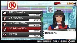 ꡼ No.020 | ƻŷӶդ̤ȡȥɤǤ֤Ĥ礦󥢥ɥ٥㡼֥ȥ顪 ˽˷ in High SchoolפΥץåǺ