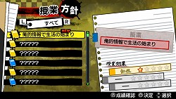 ꡼ No.038 | ƻŷӶդ̤ȡȥɤǤ֤Ĥ礦󥢥ɥ٥㡼֥ȥ顪 ˽˷ in High SchoolפΥץåǺ