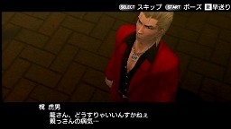 画像ギャラリー No.004のサムネイル画像 / 生徒の魂を丸裸にする“ソウルヌードバトル”を見てみよう。スパイク,「ガチトラ! 〜暴れん坊教師 in High School〜」のプレイムービーを公開