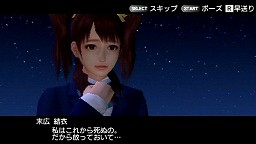 画像ギャラリー No.005のサムネイル画像 / 生徒の魂を丸裸にする“ソウルヌードバトル”を見てみよう。スパイク,「ガチトラ! 〜暴れん坊教師 in High School〜」のプレイムービーを公開