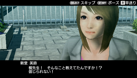 画像ギャラリー No.004のサムネイル画像 / 「ガチトラ!」松本総合監督お気に入りのヒロイン新堂美鈴先生の紹介が到着