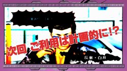 ꡼ No.005 | ֥ȥפɤɡդߤξˤ¶ư3ܤȤǸ