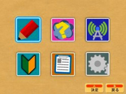 ꡼ No.001 | 3DSܳʥѥ֥˥ο3D 8ĤΥѥ1000פ331ȯ䡣3DΩλѤˤäơȿȡɤ긫䤹