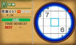 ꡼ No.003 | 3DSܳʥѥ֥˥ο3D 8ĤΥѥ1000פ331ȯ䡣3DΩλѤˤäơȿȡɤ긫䤹