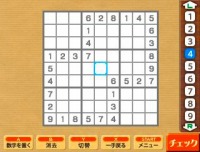 ꡼ No.005 | 3DSܳʥѥ֥˥ο3D 8ĤΥѥ1000פ331ȯ䡣3DΩλѤˤäơȿȡɤ긫䤹