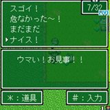 不思議のダンジョン 風来のシレン 秘密の闘技場