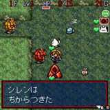 不思議のダンジョン 風来のシレン 秘密の闘技場