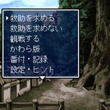 不思議のダンジョン 風来のシレン 秘密の闘技場