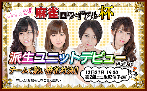 ꡼ No.001Υͥ / 磻סMore˥åå磻ա2郎21˳š˥˥