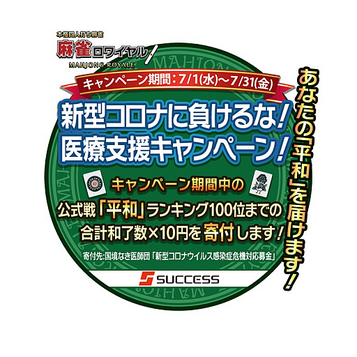 ꡼ No.001Υͥ / 磻פǡֿʤ餱ʡŻٱ祭ڡ󡪡פ»