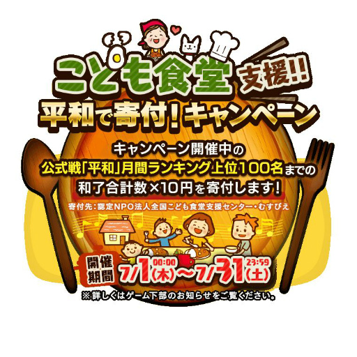 ꡼ No.001Υͥ / 磻פǳŤ줿Ȥɤ⿩Ʋɤٱ礹륭ڡδնۤ