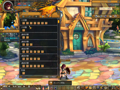 ꡼ No.016 | ΰ쵳饢N3ɤ륢RPG!?ԥץ쥤ݡȤǡNINETY-NINE NIGHTS ONLINEפҲ𤷤褦