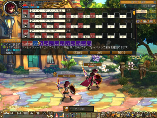 ꡼ No.018 | ΰ쵳饢N3ɤ륢RPG!?ԥץ쥤ݡȤǡNINETY-NINE NIGHTS ONLINEפҲ𤷤褦