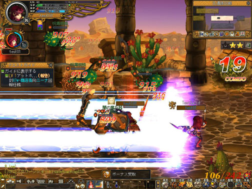 ꡼ No.019 | ΰ쵳饢N3ɤ륢RPG!?ԥץ쥤ݡȤǡNINETY-NINE NIGHTS ONLINEפҲ𤷤褦