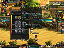 ꡼ No.034 | ΰ쵳饢N3ɤ륢RPG!?ԥץ쥤ݡȤǡNINETY-NINE NIGHTS ONLINEפҲ𤷤褦