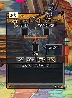 ꡼ No.004 | NINETY-NINE NIGHTS ONLINEסиͤ1.5ܤˤʤ륤٥Ȥ򳫺