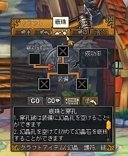 ꡼ No.006 | NINETY-NINE NIGHTS ONLINEסиͤ1.5ܤˤʤ륤٥Ȥ򳫺