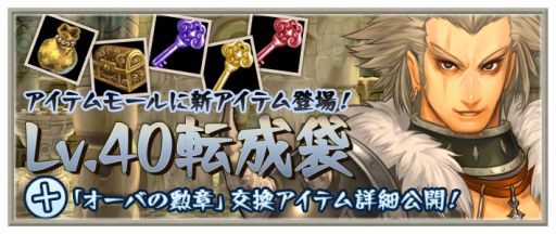 ꡼ No.001Υͥ / NINETY-NINE NIGHTS ONLINEץ٥40ʡޤ