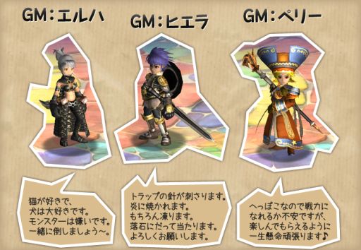 画像ギャラリー No.006のサムネイル画像 / 「NINETY-NINE NIGHTS ONLINE」GMとパーティが組めるイベントを開催