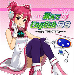 ꡼ No.001Υͥ / ǥե֥֡ʥʥߤζEnglish DS ᤶTOEICޥԥڡ»
