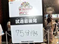 ꡼ No.003Υͥ / TGS 2011Ͽ͵꡼ǿܥȥ뤬ꡣ̸917ˤΥ˥å֡Хʥॳॹ֡ΥեȥݡȤǺ