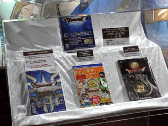 ꡼ No.006 | TGS 2011Ͽ͵꡼ǿܥȥ뤬ꡣ̸917ˤΥ˥å֡Хʥॳॹ֡ΥեȥݡȤǺ