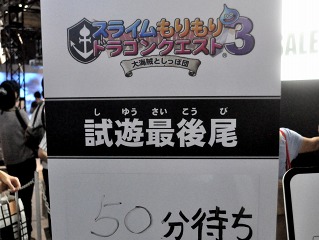 ꡼ No.008Υͥ / TGS 2011Ͽ͵꡼ǿܥȥ뤬ꡣ̸917ˤΥ˥å֡Хʥॳॹ֡ΥեȥݡȤǺ