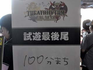 ꡼ No.015Υͥ / TGS 2011Ͽ͵꡼ǿܥȥ뤬ꡣ̸917ˤΥ˥å֡Хʥॳॹ֡ΥեȥݡȤǺ