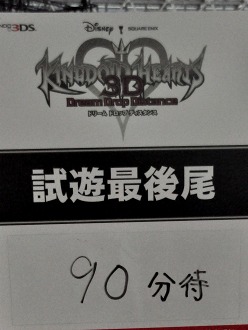 ꡼ No.017Υͥ / TGS 2011Ͽ͵꡼ǿܥȥ뤬ꡣ̸917ˤΥ˥å֡Хʥॳॹ֡ΥեȥݡȤǺ