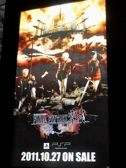 ꡼ No.018 | TGS 2011Ͽ͵꡼ǿܥȥ뤬ꡣ̸917ˤΥ˥å֡Хʥॳॹ֡ΥեȥݡȤǺ