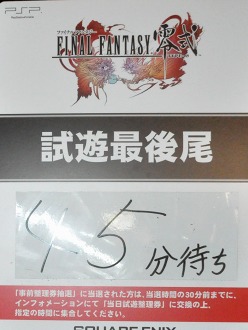 ꡼ No.019Υͥ / TGS 2011Ͽ͵꡼ǿܥȥ뤬ꡣ̸917ˤΥ˥å֡Хʥॳॹ֡ΥեȥݡȤǺ