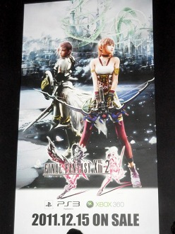 ꡼ No.020 | TGS 2011Ͽ͵꡼ǿܥȥ뤬ꡣ̸917ˤΥ˥å֡Хʥॳॹ֡ΥեȥݡȤǺ