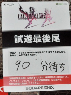 ꡼ No.021Υͥ / TGS 2011Ͽ͵꡼ǿܥȥ뤬ꡣ̸917ˤΥ˥å֡Хʥॳॹ֡ΥեȥݡȤǺ