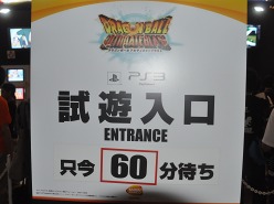 ꡼ No.031Υͥ / TGS 2011Ͽ͵꡼ǿܥȥ뤬ꡣ̸917ˤΥ˥å֡Хʥॳॹ֡ΥեȥݡȤǺ