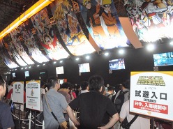 ꡼ No.032Υͥ / TGS 2011Ͽ͵꡼ǿܥȥ뤬ꡣ̸917ˤΥ˥å֡Хʥॳॹ֡ΥեȥݡȤǺ