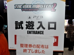 ꡼ No.035Υͥ / TGS 2011Ͽ͵꡼ǿܥȥ뤬ꡣ̸917ˤΥ˥å֡Хʥॳॹ֡ΥեȥݡȤǺ