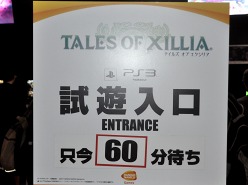 ꡼ No.036Υͥ / TGS 2011Ͽ͵꡼ǿܥȥ뤬ꡣ̸917ˤΥ˥å֡Хʥॳॹ֡ΥեȥݡȤǺ