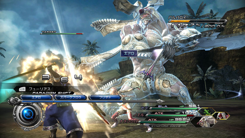 画像集 0 スノウはライトニングを捜す旅に出ていた Final Fantasy Xiii 2 の最新情報が公開 モンスターをクリスタル化して仲間を集めよう 4gamer Net