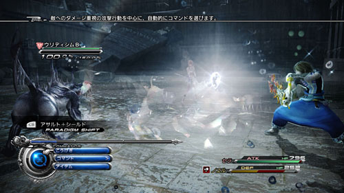 スノウはライトニングを捜す旅に出ていた Final Fantasy Xiii 2 の最新情報が公開 モンスターをクリスタル化して仲間を集めよう