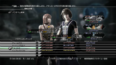 ꡼ No.018 | FINAL FANTASY XIII-2פ򤬤äĤ13֥ץ쥤ۤʬƥ֥ҥȥꥢפFF13ץ쥤䡼ФĤβȤʤ뤫