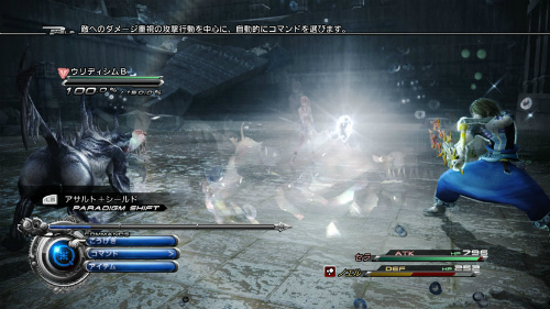 Final Fantasy Xiii 2 をがっつり13時間プレイ 時空を越える分岐システム ヒストリアクロス はff13 プレイヤーに対する一つの回答となるか