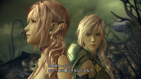 #028Υͥ/FINAL FANTASY XIII-2פοʤäȥꥹꥦɤǧ褦֤Υ󥹥򥢥ƥǾäꡤ夬來Ǥ