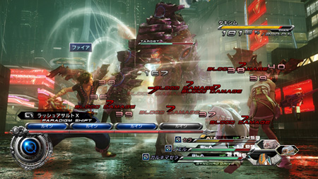 FINAL FANTASY XIII-2סˡ֥Хåɡפξ󤬸ߤΥ祳ܤо줹