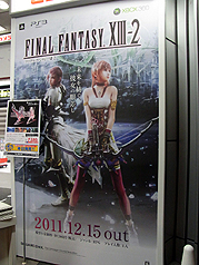 #002Υͥ/AKB48ͥҤDLCǶĤFINAL FANTASY XIII-2ȯ䥫ȥ󥤥٥Ȥͤݡ