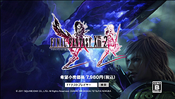 ꡼ No.029 | AKB48ͥҤDLCǶĤFINAL FANTASY XIII-2ȯ䥫ȥ󥤥٥Ȥͤݡ